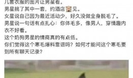 张小寒爆料内娱视频,独家视频曝光惊人内幕