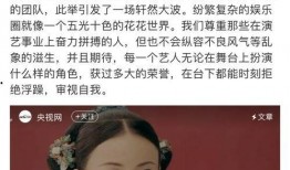 六公主爆料吴谨言视频播放,六公主曝光吴谨言视频播放幕后真相