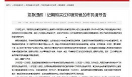 河南新冠爆料最新消息,疫情形势严峻，防控措施升级