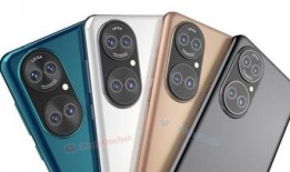 曝华为p50最新爆料,颠覆性设计与强大性能，引领手机市场新潮流